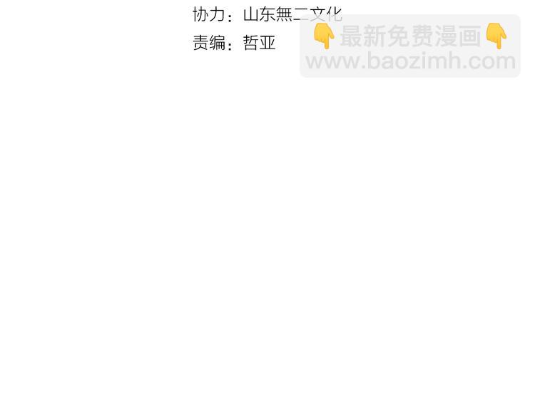 第188话 痛苦回忆开启(1/2)-第201话