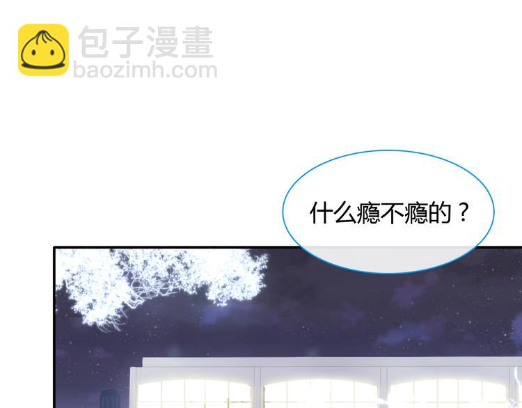 第188话 痛苦回忆开启(1/2)-第201话