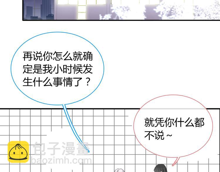 第188话 痛苦回忆开启(1/2)-第201话