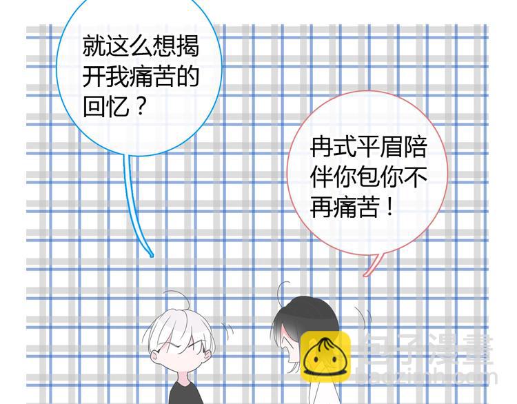 第188话 痛苦回忆开启(1/2)-第201话