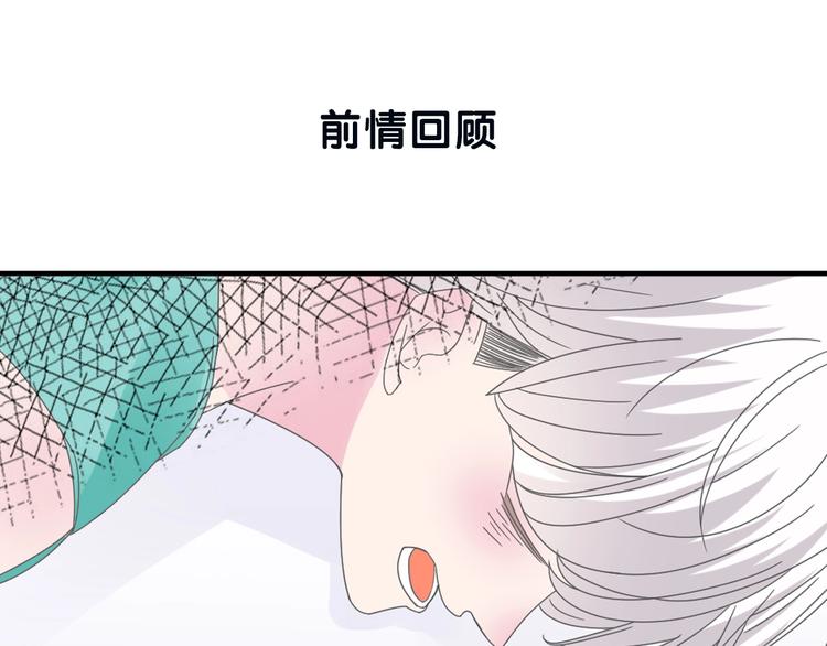 第190话 暴力人格(1/3)-第203话