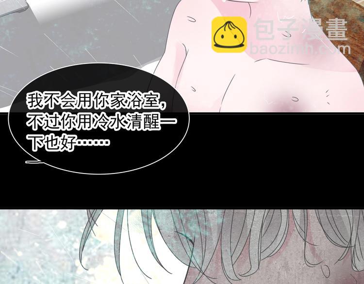 第190话 暴力人格(1/3)-第203话