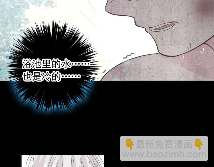 第190话 暴力人格(1/3)-第203话