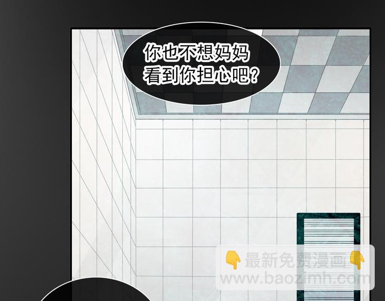 第190话 暴力人格(1/3)-第203话