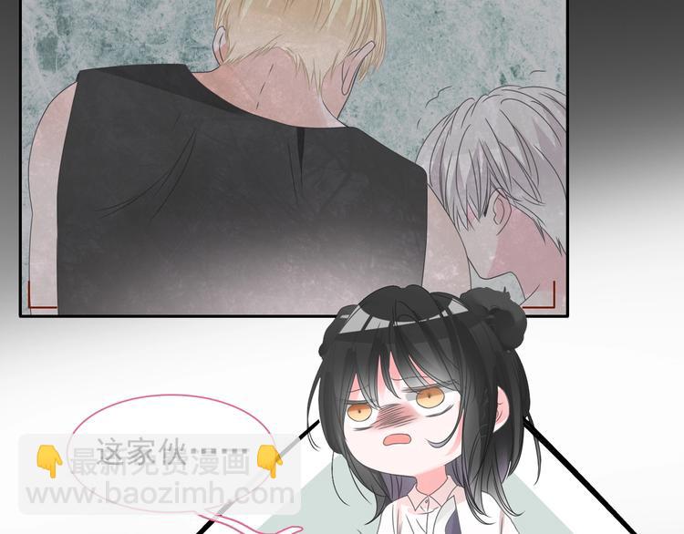第190话 暴力人格(1/3)-第203话