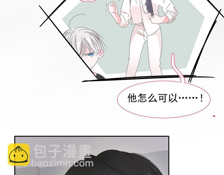 第190话 暴力人格(1/3)-第203话