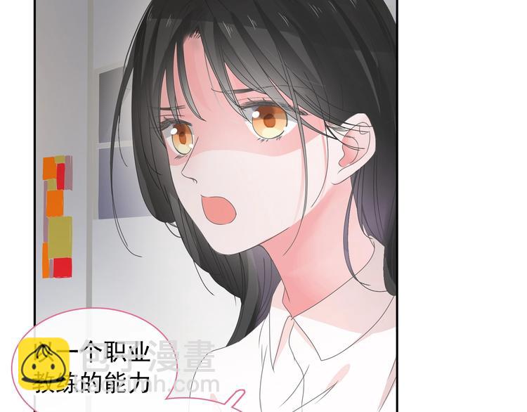 第190话 暴力人格(1/3)-第203话