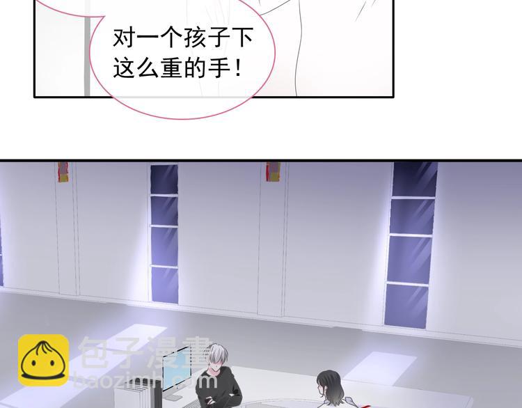 第190话 暴力人格(1/3)-第203话