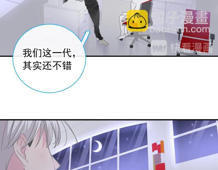 第190话 暴力人格(1/3)-第203话