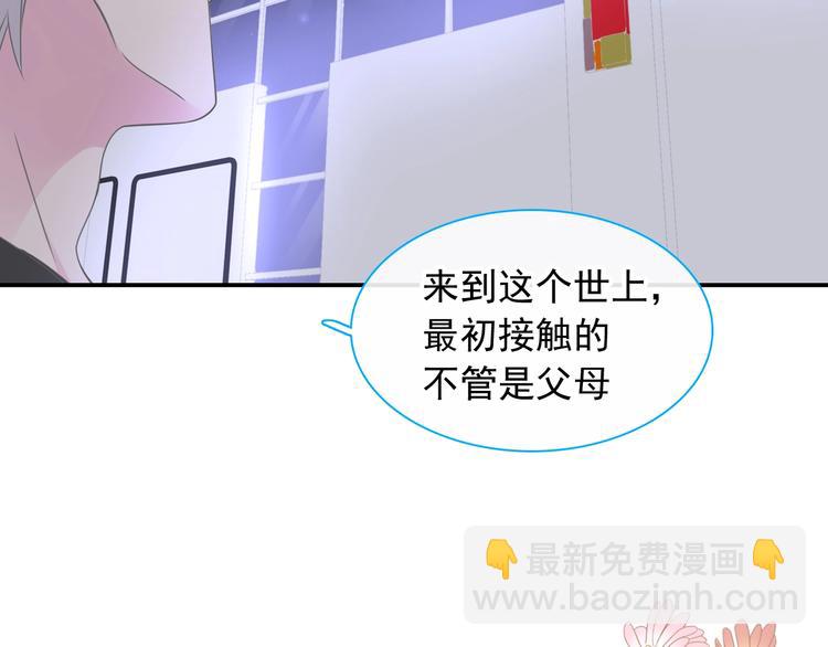 第190话 暴力人格(1/3)-第203话