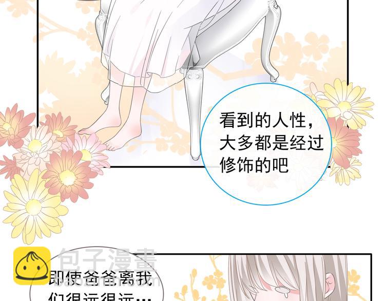第190话 暴力人格(1/3)-第203话