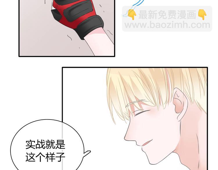 第190话 暴力人格(1/3)-第203话