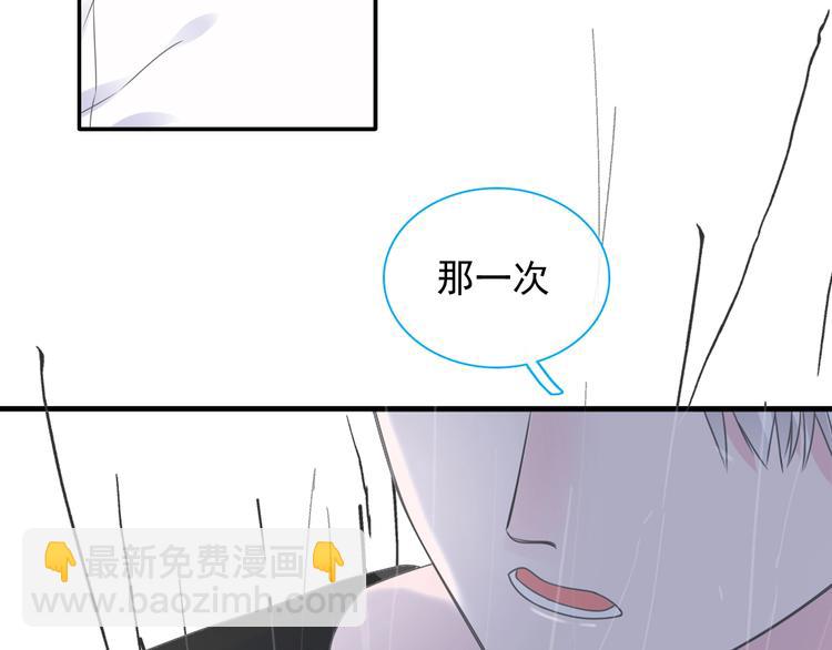 第190话 暴力人格(1/3)-第203话
