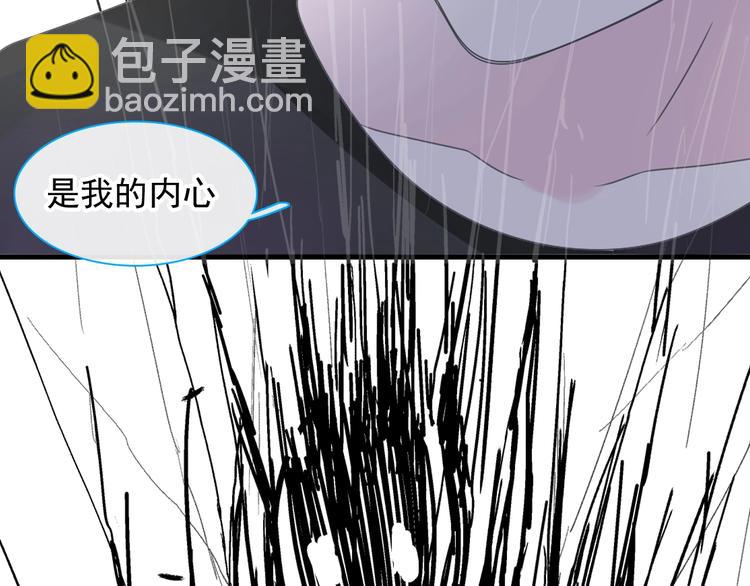 第190话 暴力人格(1/3)-第203话