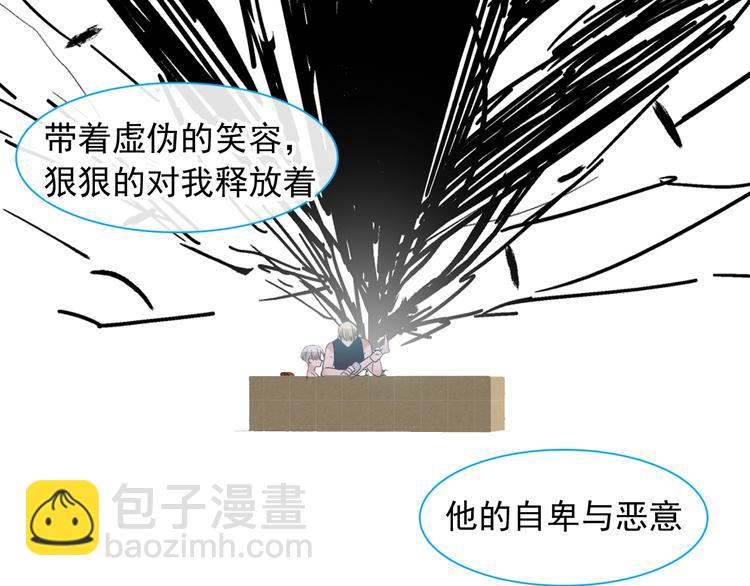 第190话 暴力人格(1/3)-第203话