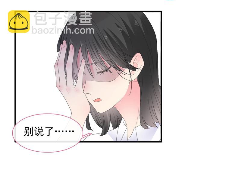 第190话 暴力人格(1/3)-第203话