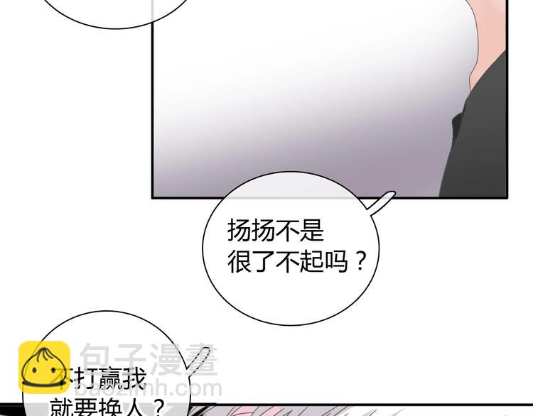 第190话 暴力人格(1/3)-第203话