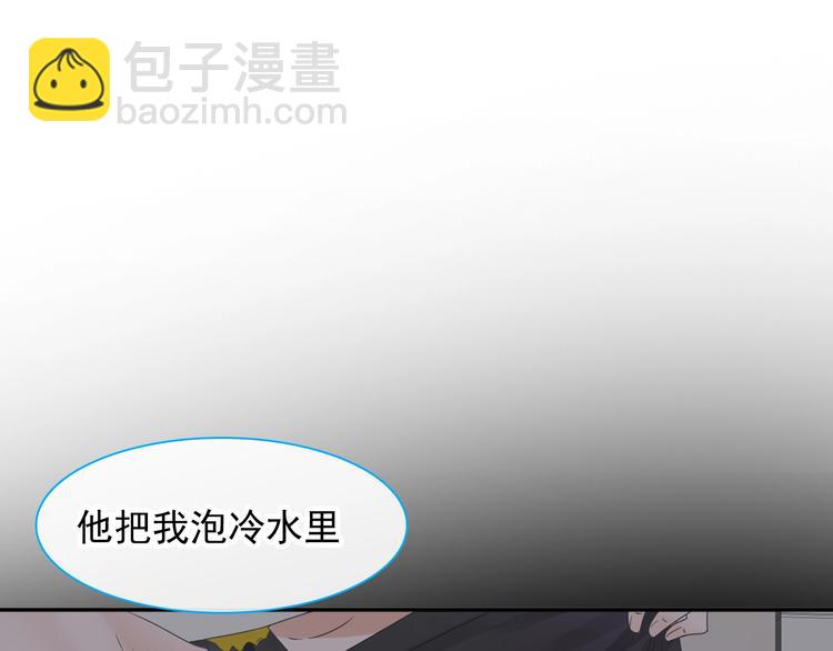 第190话 暴力人格(1/3)-第203话