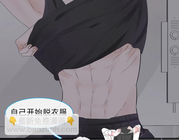 第190话 暴力人格(1/3)-第203话