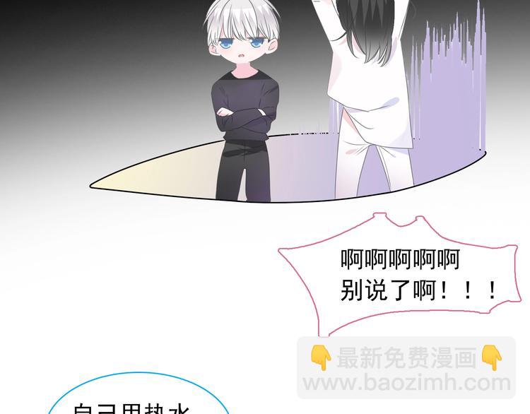 第190话 暴力人格(1/3)-第203话