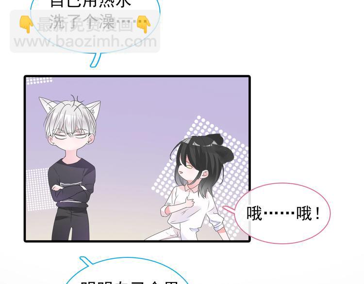 第190话 暴力人格(1/3)-第203话