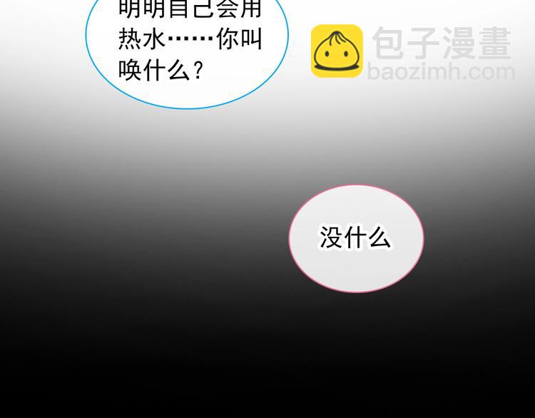 第190话 暴力人格(1/3)-第203话