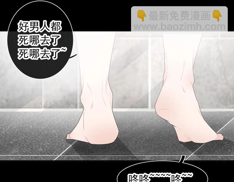 第190话 暴力人格(1/3)-第203话