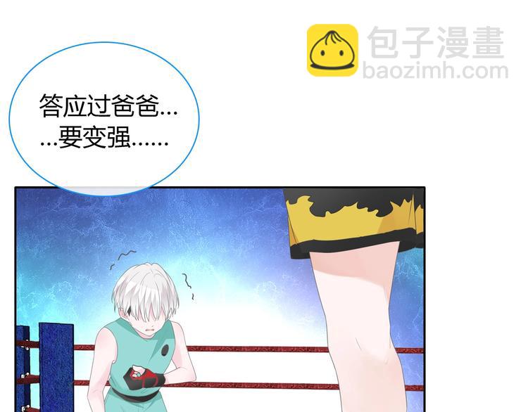 第190话 暴力人格(1/3)-第203话