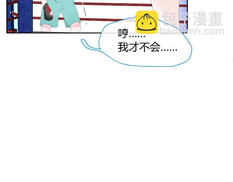 第190话 暴力人格(1/3)-第203话