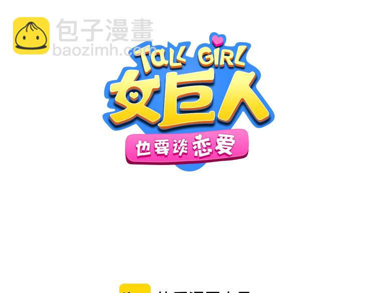 第190话 暴力人格(1/3)-第203话