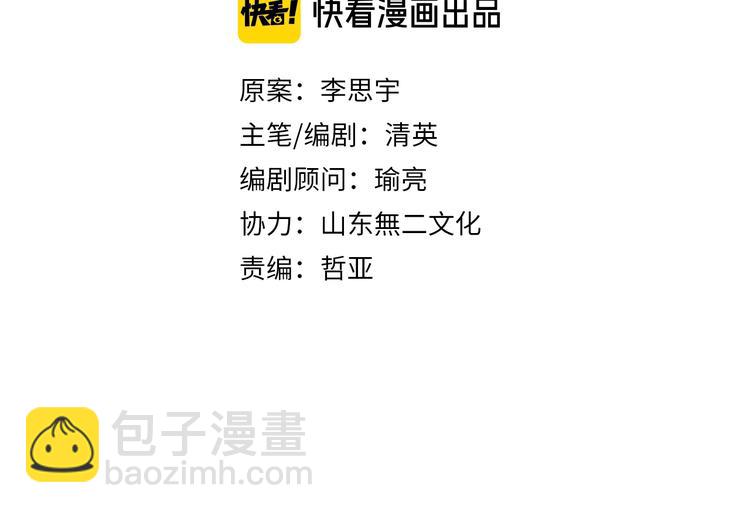 第190话 暴力人格(1/3)-第203话