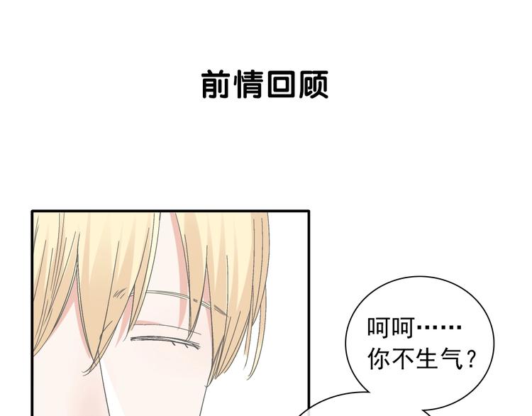 第192话 父亲的眼神(1/3)-第205话