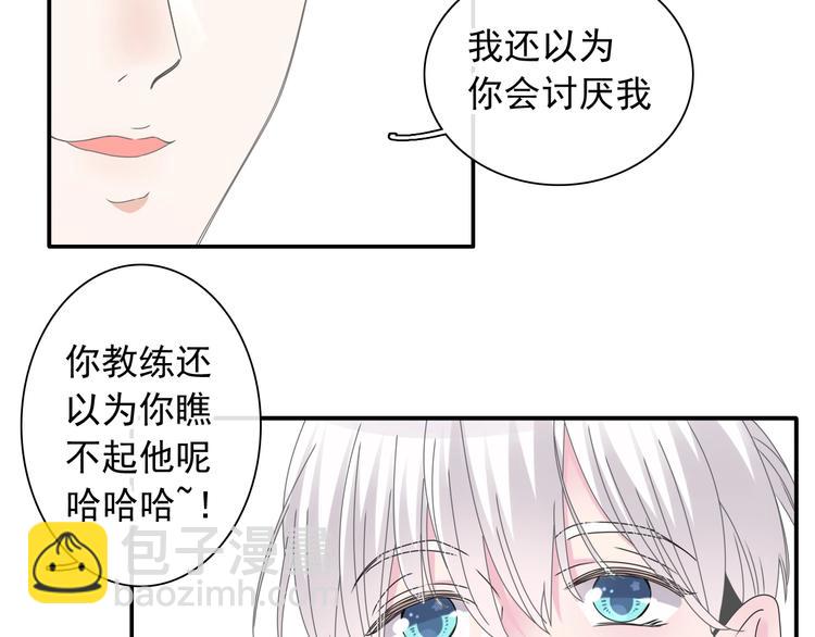 第192话 父亲的眼神(1/3)-第205话
