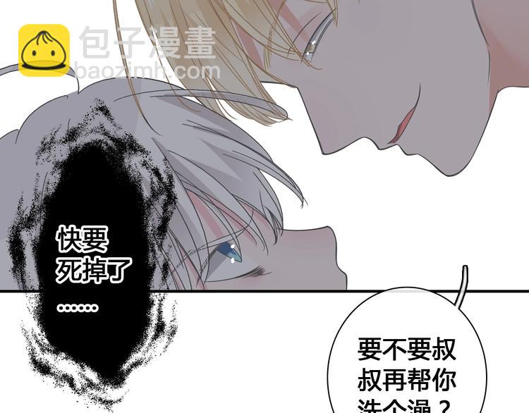 第192话 父亲的眼神(1/3)-第205话