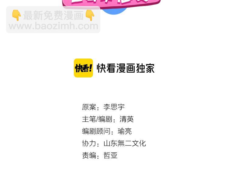 第192话 父亲的眼神(1/3)-第205话