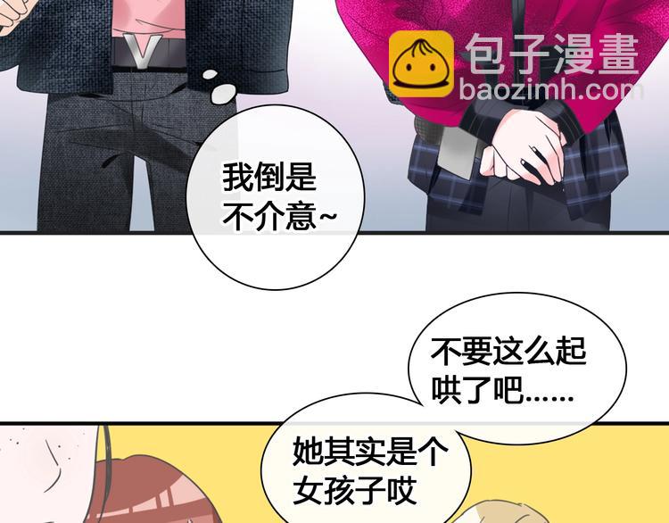 第194话 只有他最懂我(1/3)-第207话