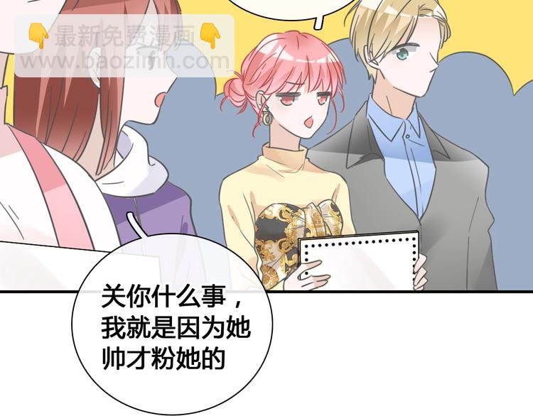 第194话 只有他最懂我(1/3)-第207话