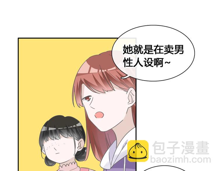 第194话 只有他最懂我(1/3)-第207话