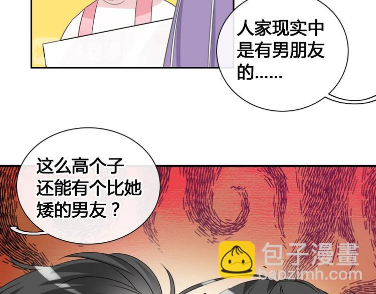 第194话 只有他最懂我(1/3)-第207话