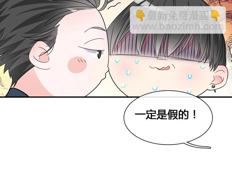 第194话 只有他最懂我(1/3)-第207话