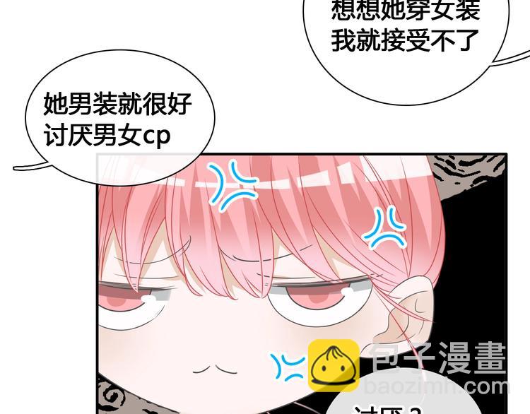 第194话 只有他最懂我(1/3)-第207话