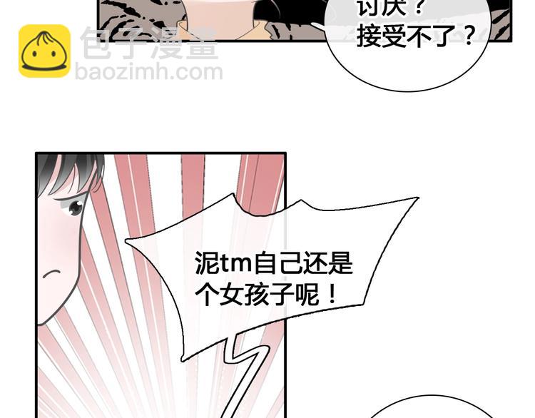 第194话 只有他最懂我(1/3)-第207话