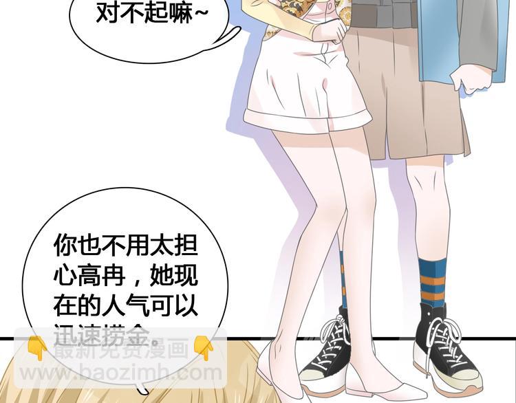 第194话 只有他最懂我(1/3)-第207话