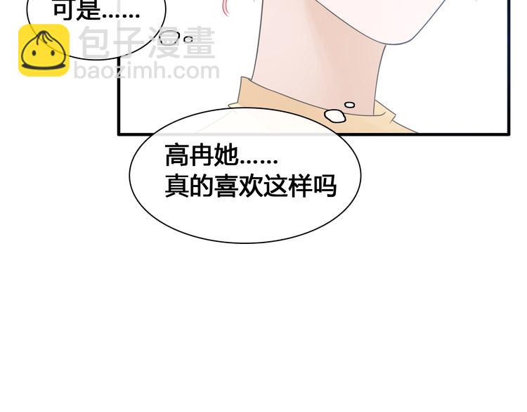 第194话 只有他最懂我(1/3)-第207话