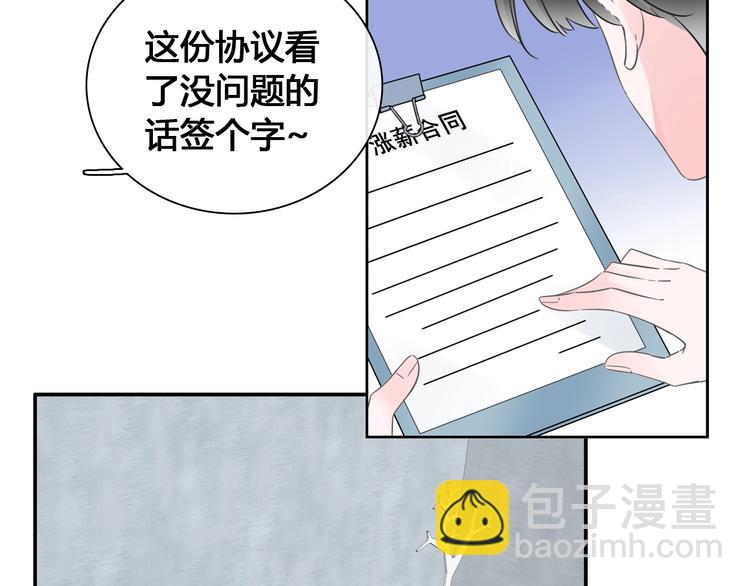 第194话 只有他最懂我(1/3)-第207话