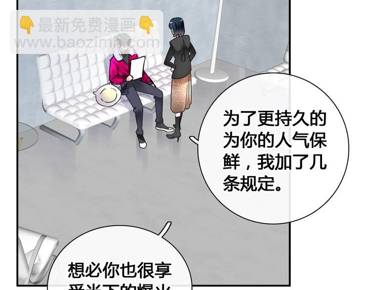 第194话 只有他最懂我(1/3)-第207话