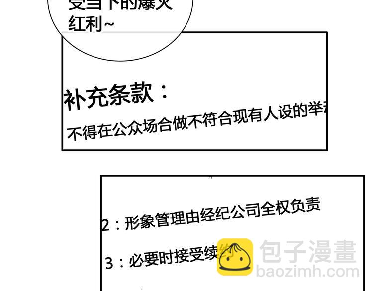 第194话 只有他最懂我(1/3)-第207话