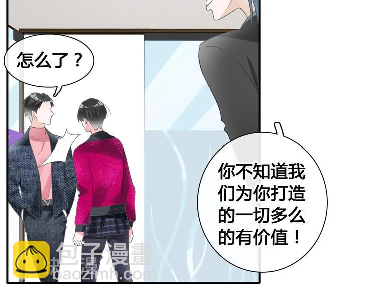 第194话 只有他最懂我(1/3)-第207话