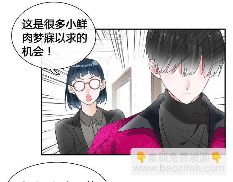 第194话 只有他最懂我(1/3)-第207话