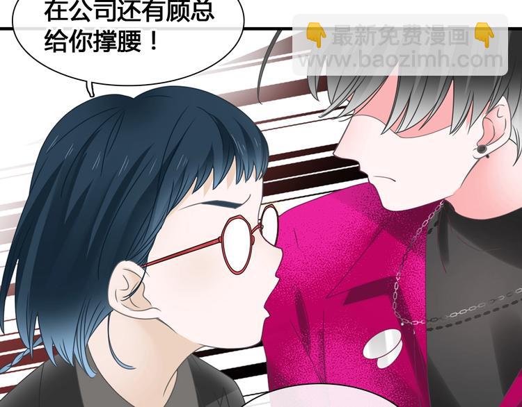 第194话 只有他最懂我(1/3)-第207话